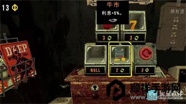 四叶草幸运深渊完整版 四叶草幸运深渊完整版