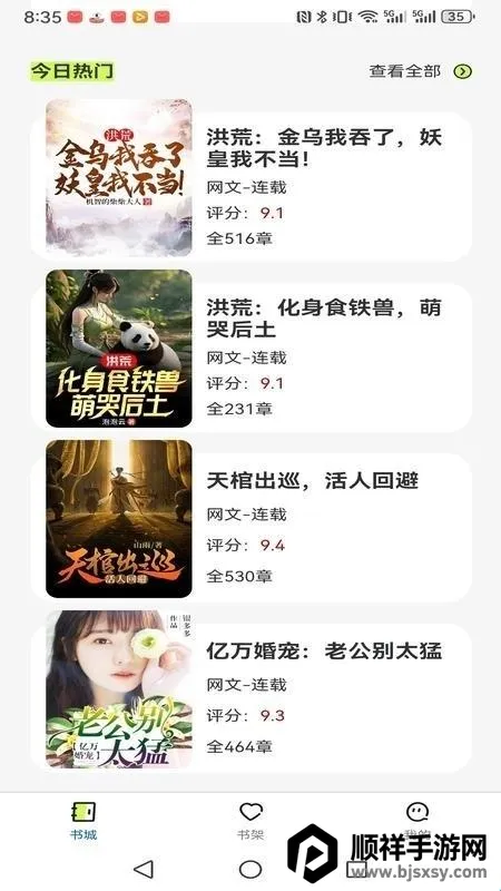 �����˼�(С˵�Ķ�����)