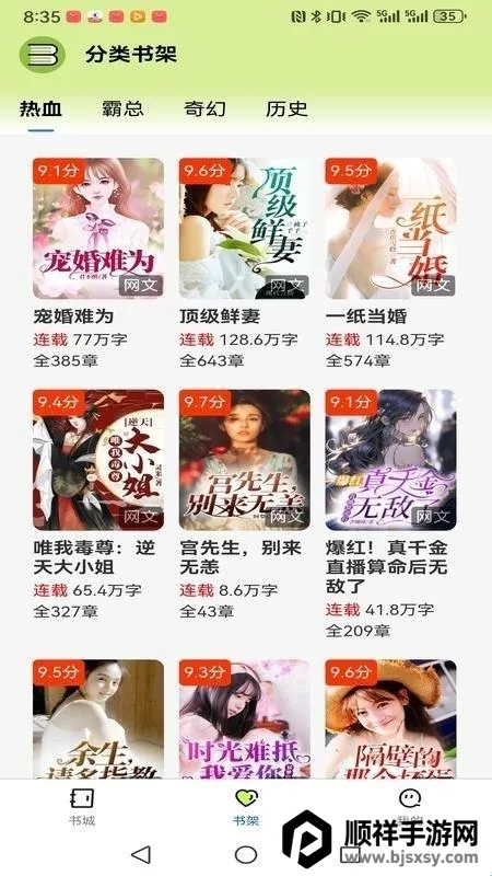 �����˼�(С˵�Ķ�����)