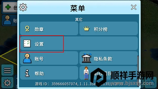 ����С�����°�������ʯ��Ұ�