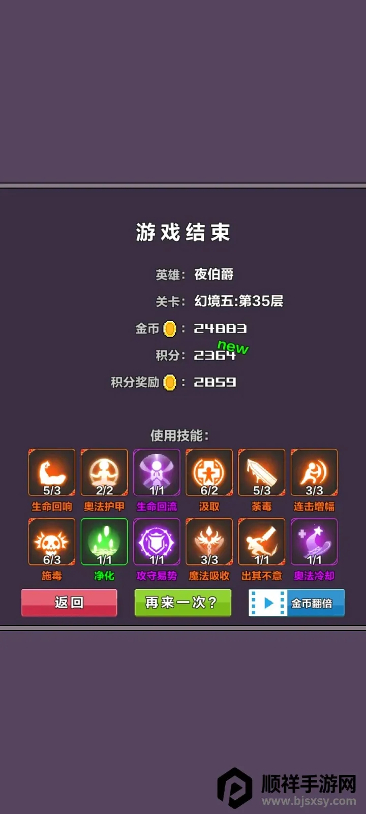 幻境深渊免广告 幻境深渊免广告