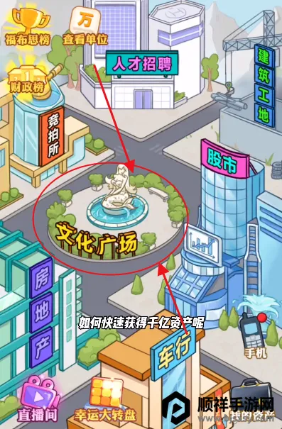 男人逆袭之光无限钞票 男人逆袭之光无限钞票