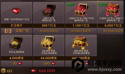 地牢年代记免广告内置修改器 地牢年代记免广告内置修改器