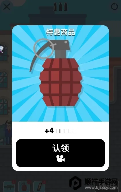 �ӵ������ƽ������