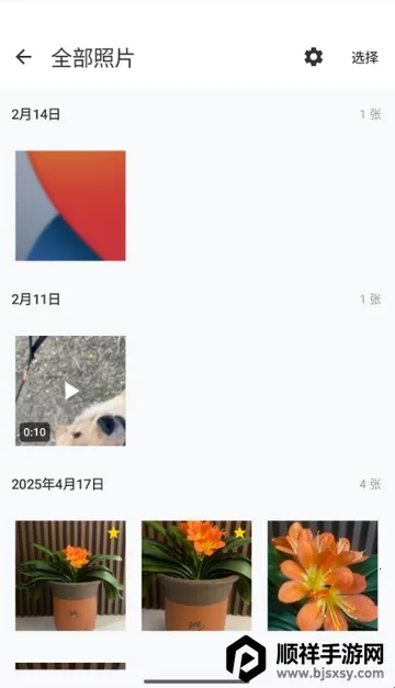 爱塔可相册2026下载安装 爱塔可相册2026下载安装