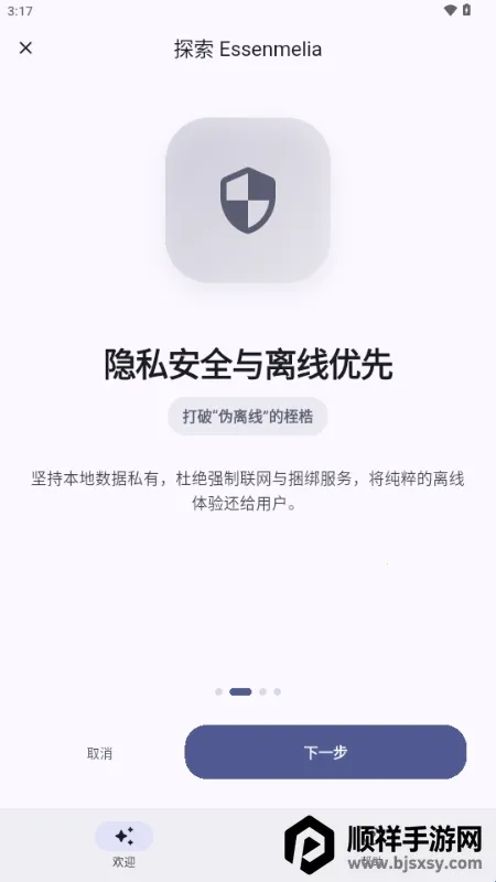 Essenmelia(进度管理工具) Essenmelia(进度管理工具)