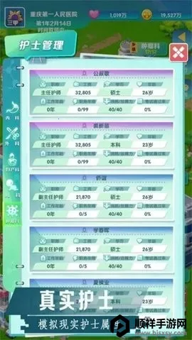 �賿�ĵ��ҽԺ���ò˵�