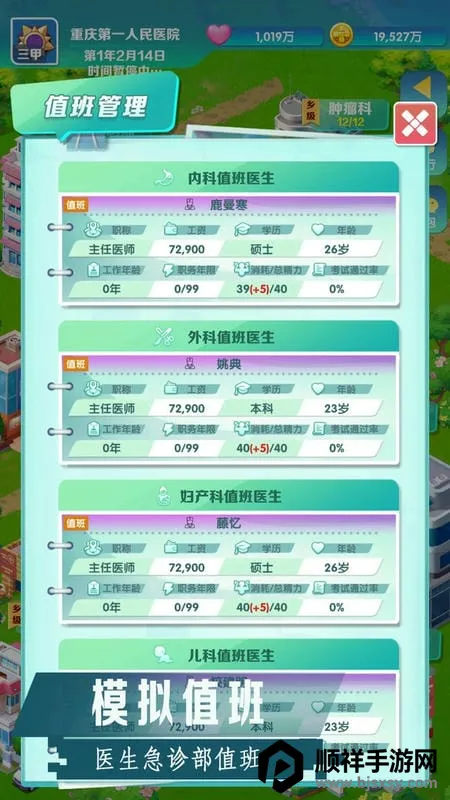 �賿�ĵ��ҽԺ���ò˵�