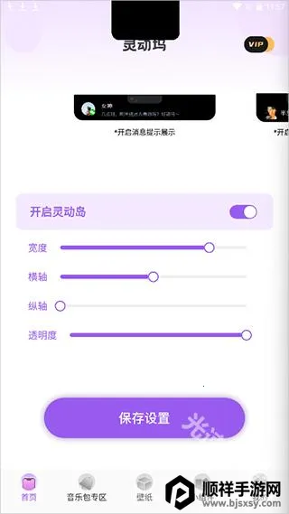 �鶯����Ѱ�
