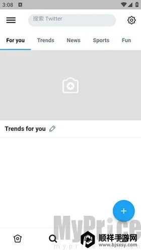 twinote�ٷ��������İ�