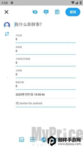 twinote�ٷ��������İ�