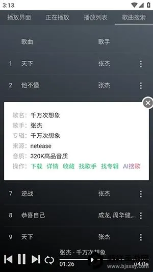 GD����̨(������Դƽ̨)