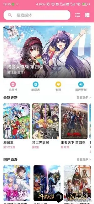 ý�����mediabox�����ֻ���