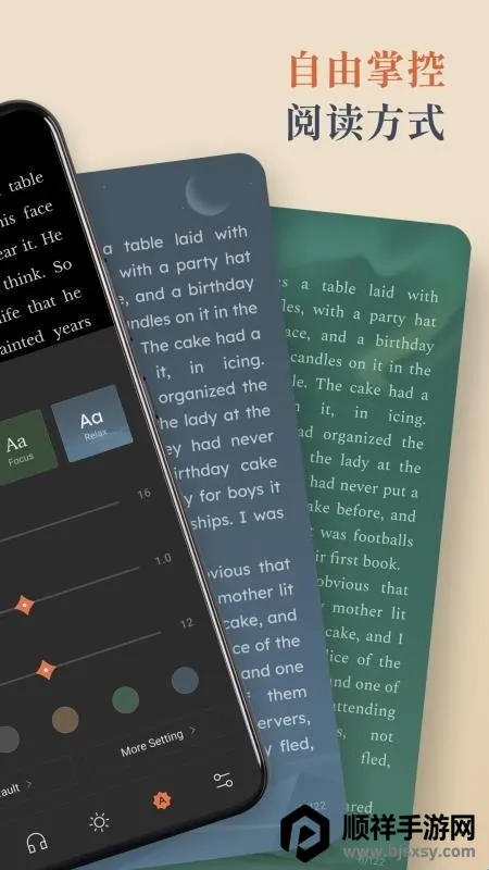 BooxReader(电子墨水屏阅读软件) BooxReader(电子墨水屏阅读软件)