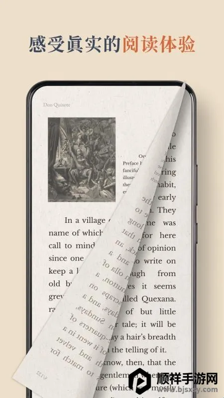 BooxReader(电子墨水屏阅读软件) BooxReader(电子墨水屏阅读软件)