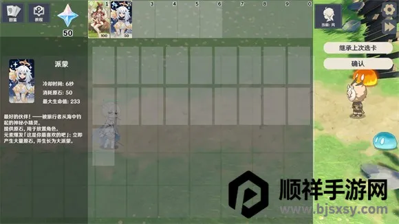 ԭ���սԭħ8.5�汾
