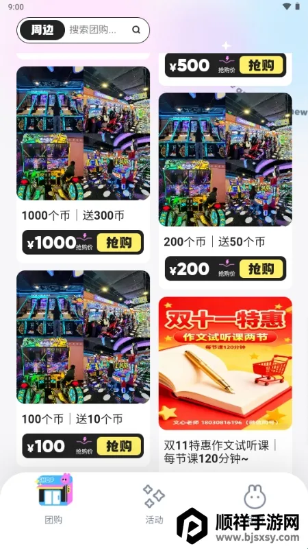 ΢������(��Ƶ��������)