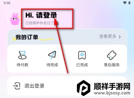 ΢������(��Ƶ��������)