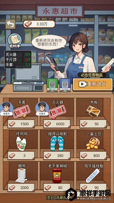 �����ҵ���������GM�˵�