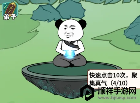 ����֮���Ǵ����޵а�