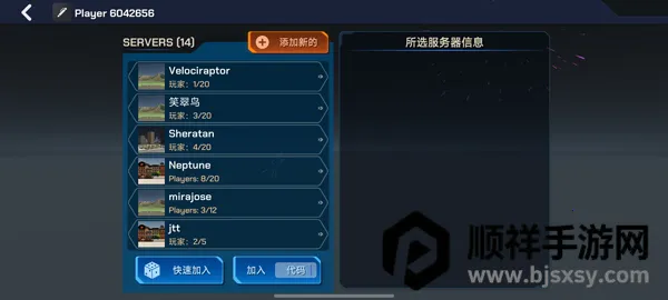 大型烟花模拟器无广告 大型烟花模拟器无广告
