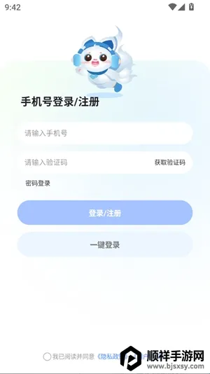 ����Super(�罻��������)