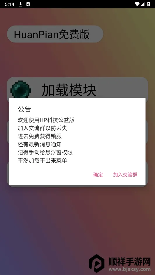 HP��Ѱ�(��Ϸ��������)