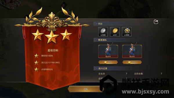 Grand War 2拿破仑战争2026下载安装 Grand War 2拿破仑战争2026下载安装