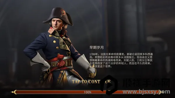 Grand War 2拿破仑战争2026下载安装 Grand War 2拿破仑战争2026下载安装