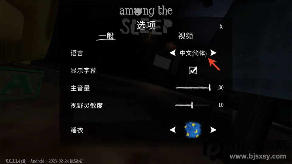 ˯��֮����Ϸ(�ֲ�ð����Ϸ)