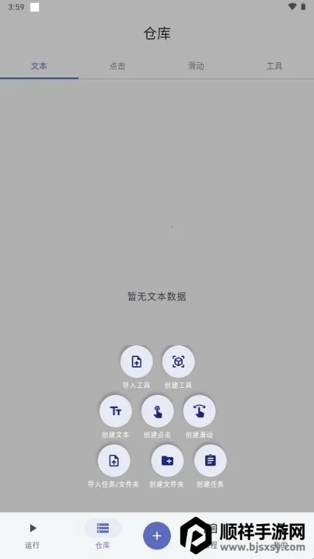 ����ħ��(�Զ�����������)