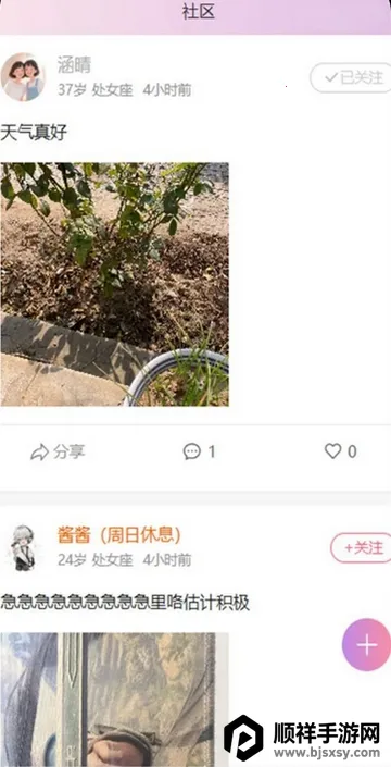 ����(����Ⱥ���罻)