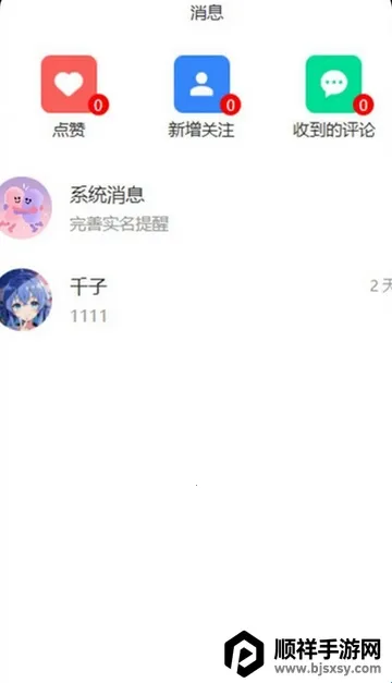 ����(����Ⱥ���罻)