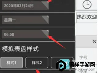 led魔宝稳定版最新手机版 led魔宝稳定版最新手机版