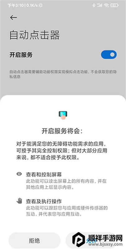 �Զ���������Ѱ�����