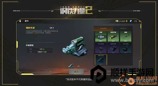 ��������2�ƽ�����ò˵�