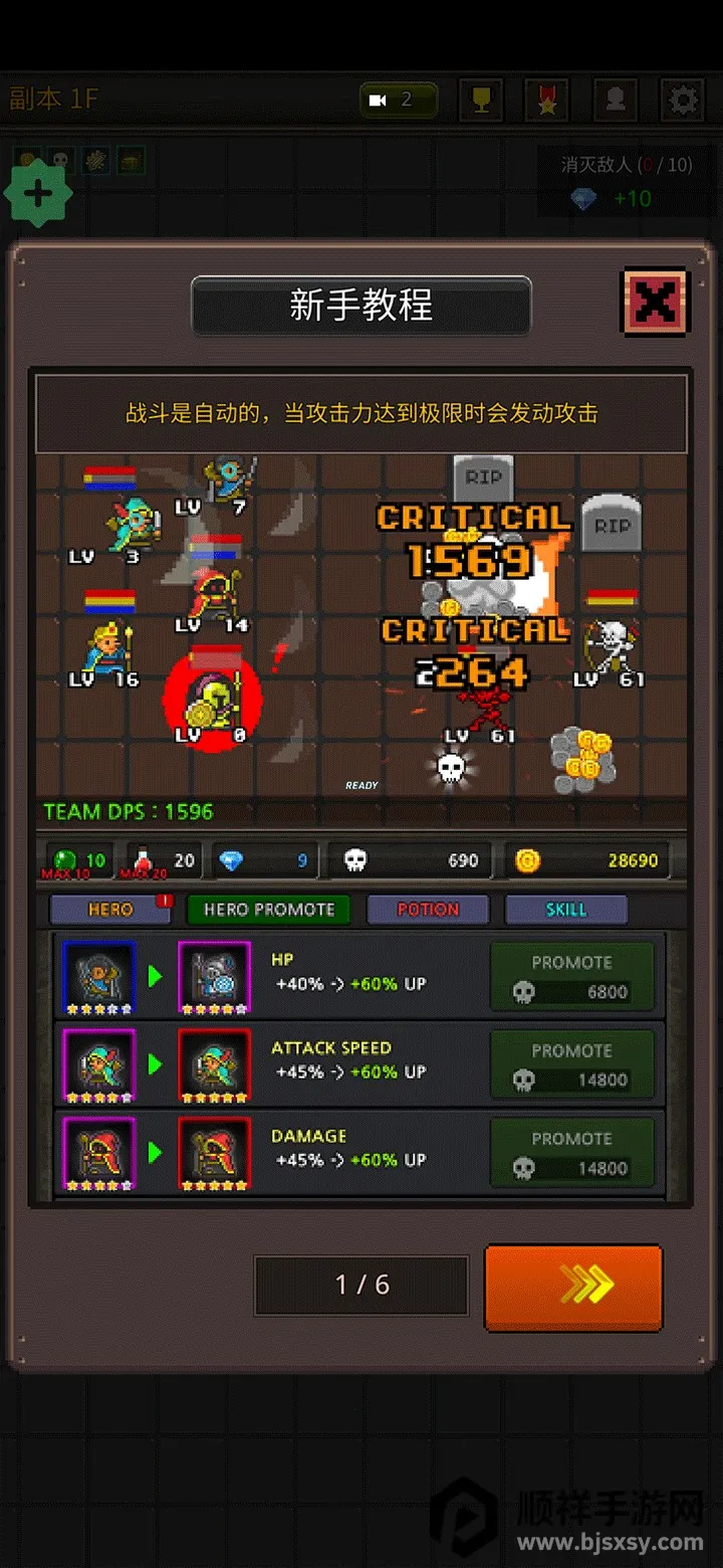 �ɳ�Ӣ���ƽ��6.2.9
