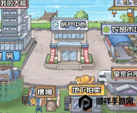 男人逆袭之光mod菜单 男人逆袭之光mod菜单