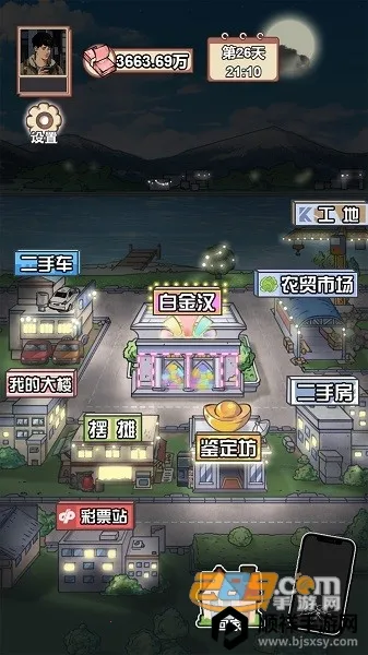 男人逆袭之光mod菜单 男人逆袭之光mod菜单
