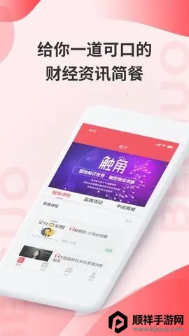 ��������(�ƾ���Ѷƽ̨)