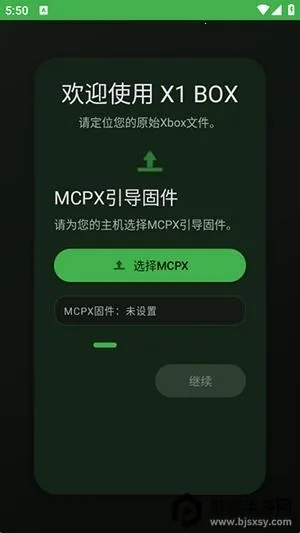 X1 BOXģ����(Xbox��Ϸģ����)