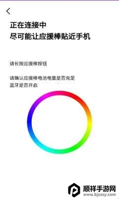 BILLKIN LIGHT STICK VER22026���°汾