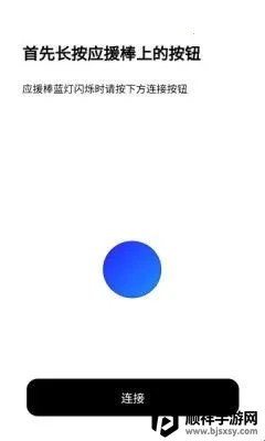 BILLKIN LIGHT STICK VER22026���°汾