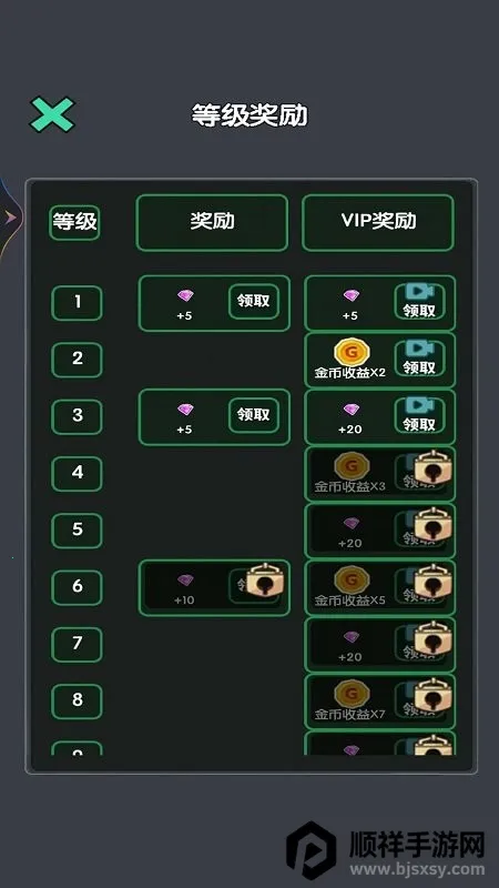 ս������(����˳Ǳ�����)