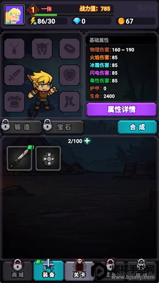 ����ͻΧ(����ARPG��Ϸ)