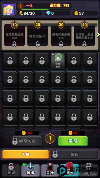 ����ͻΧ(����ARPG��Ϸ)