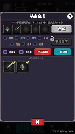 ����ͻΧ(����ARPG��Ϸ)