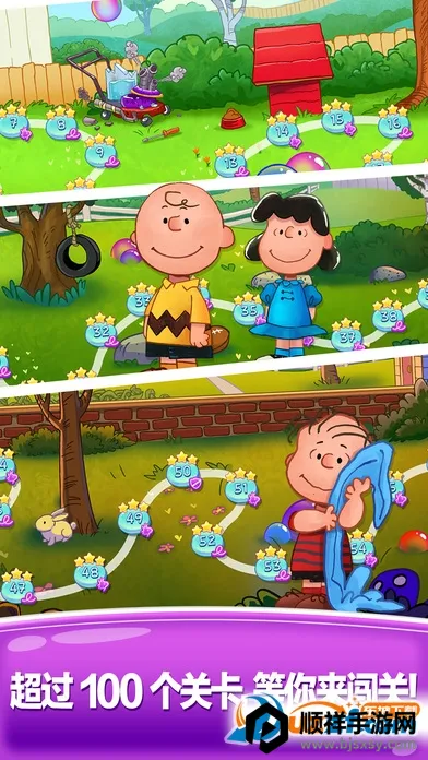 Snoopy Pop(ʷŬ��������Ϸ)