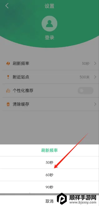 汕头公交(公交查询软件) 汕头公交(公交查询软件)