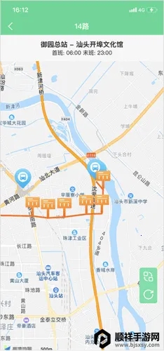 汕头公交(公交查询软件) 汕头公交(公交查询软件)
